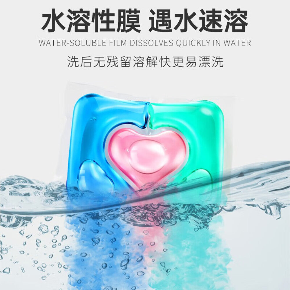Laundry Cleaning Gel Tablets, Color Protection Fragrance Laundry Beads, 3 in 1 Laundry Detergent Gel Beads Laundry Cleaning Gel Tablets, Color Protection Fragrance Laundry Beads, 3 in 1 Laundry Detergent Gel Beads